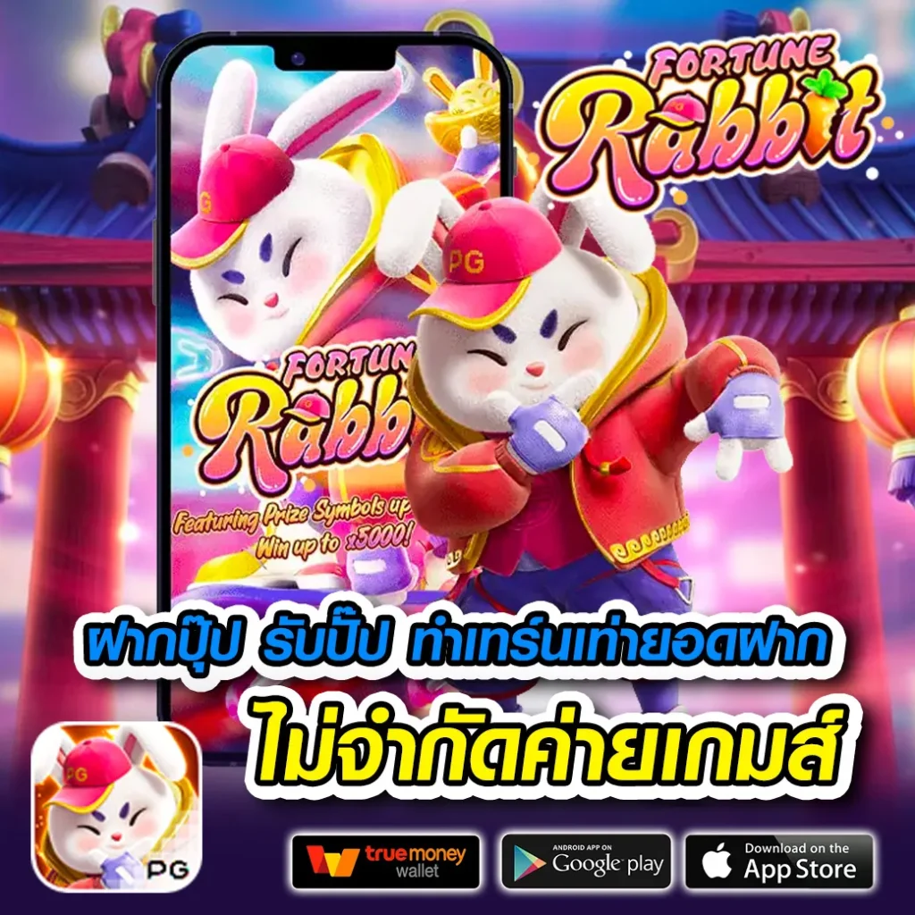 bonus 888 เว็บตรง
